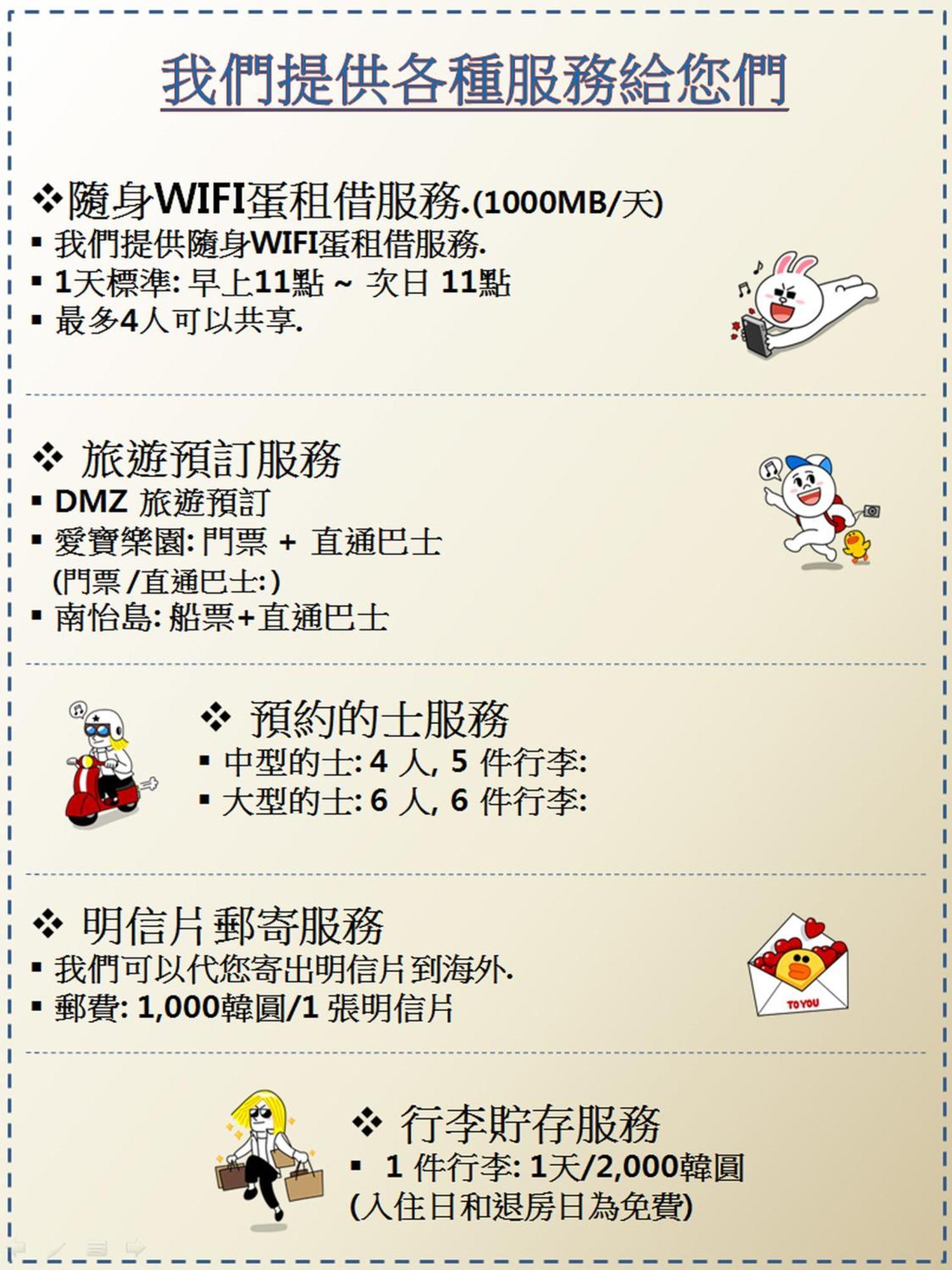 K-Guesthouse Myeongdong 1 Seoul Rom bilde
